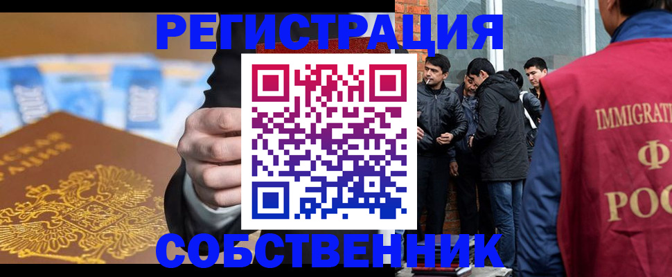 найти адрес прописки в Евпатории